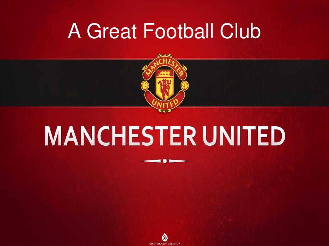 与富勒姆高 与富勒姆高